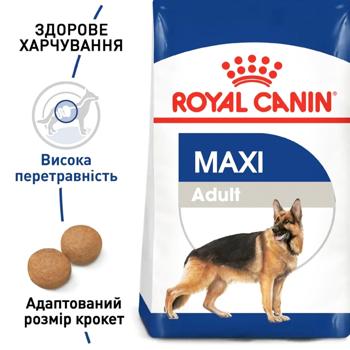 Royal Canin Maxi Adult Dry Food with Poultry for Dogs of Large Breeds 3.2kg+800g - buy, prices for MasterZoo - photo 2