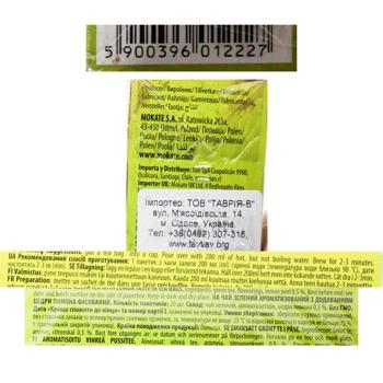 Чай зелений Just a Minute Лимон 1,4г*20шт - купити, ціни на КОСМОС - фото 4