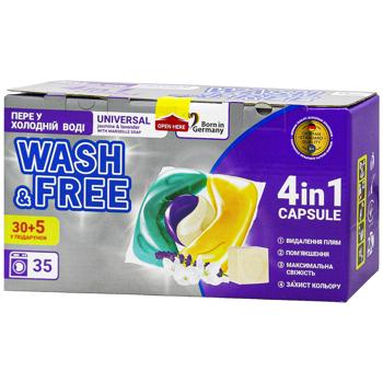 Wash&Free Jasmine and Lavender with Marseille Soap Universal Washing Capsules 35pcs - buy, prices for Tavria V - photo 1