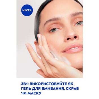 Гель, скраб та маска Nivea Rose Care 3в1 150мл - купити, ціни на ULTRAMARKET - фото 7