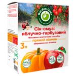 Garden Gadz Apple-pumpkin Juice-smoothie 3l