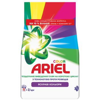 Пральний порошок Ariel Аква-пудра Color 2,1кг - купити, ціни на КОСМОС - фото 1