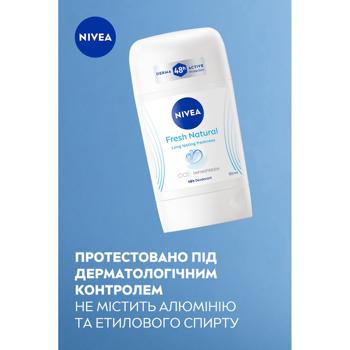 Дезодорант твердый Nivea Fresh Натуральная свежесть 50мл - купить, цены на За Раз - фото 3