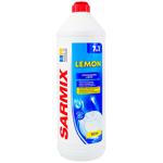 Средство для мытья посуды Sarmix Лимон 900мл