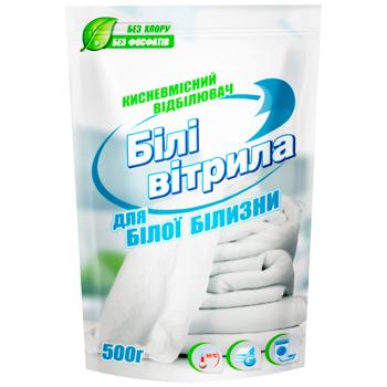 Отбеливатель Белые Паруса для белого белья 500г - купить, цены на Cупермаркет "Харьков" - фото 1