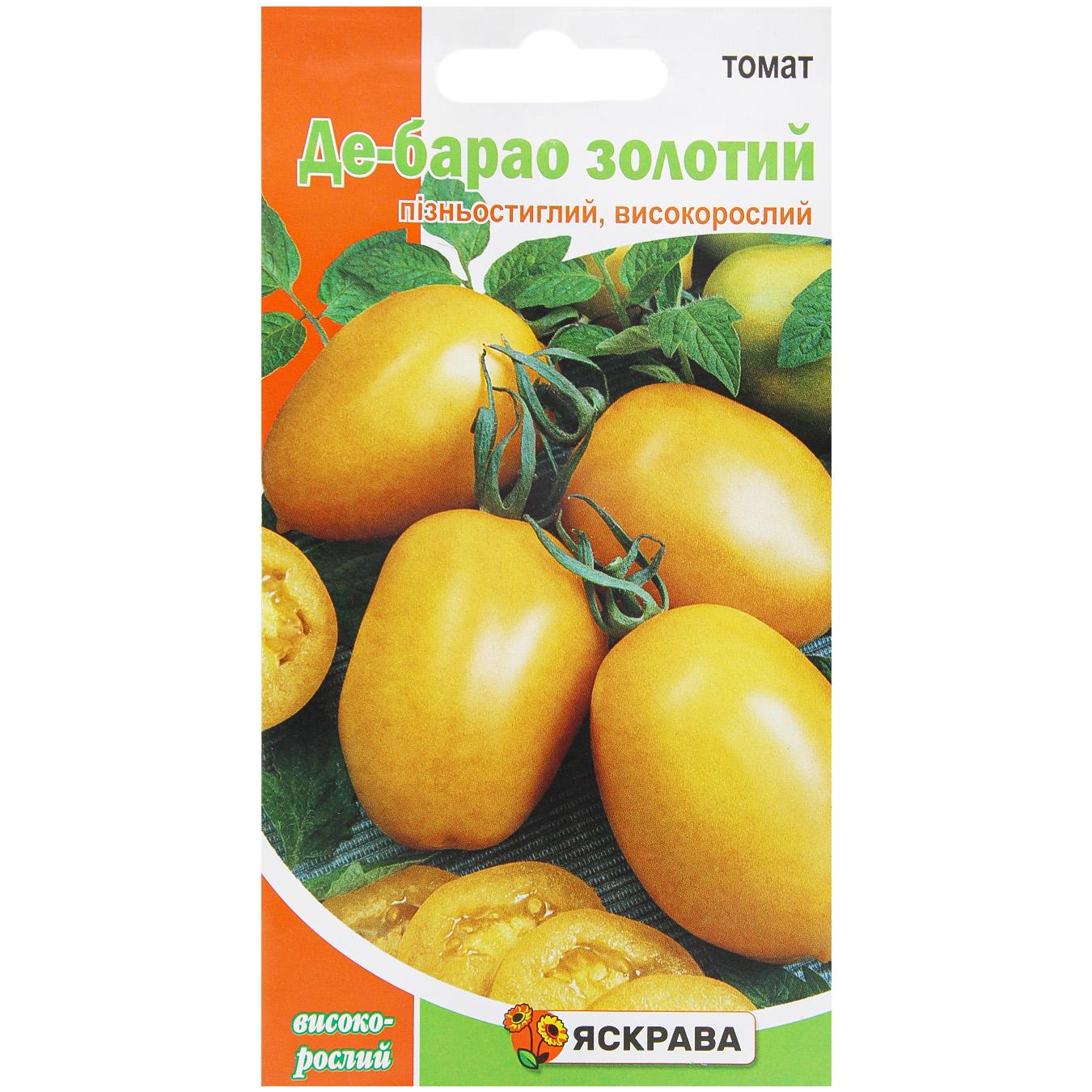 Фото товару