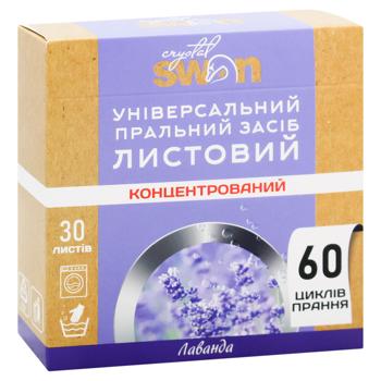 Crystal SWAN Lavender Sheet Detergent 30pcs - buy, prices for - photo 3