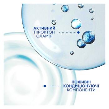 Шампунь Head & Shoulders Основний догляд 2в1 400мл - купити, ціни на КОСМОС - фото 5