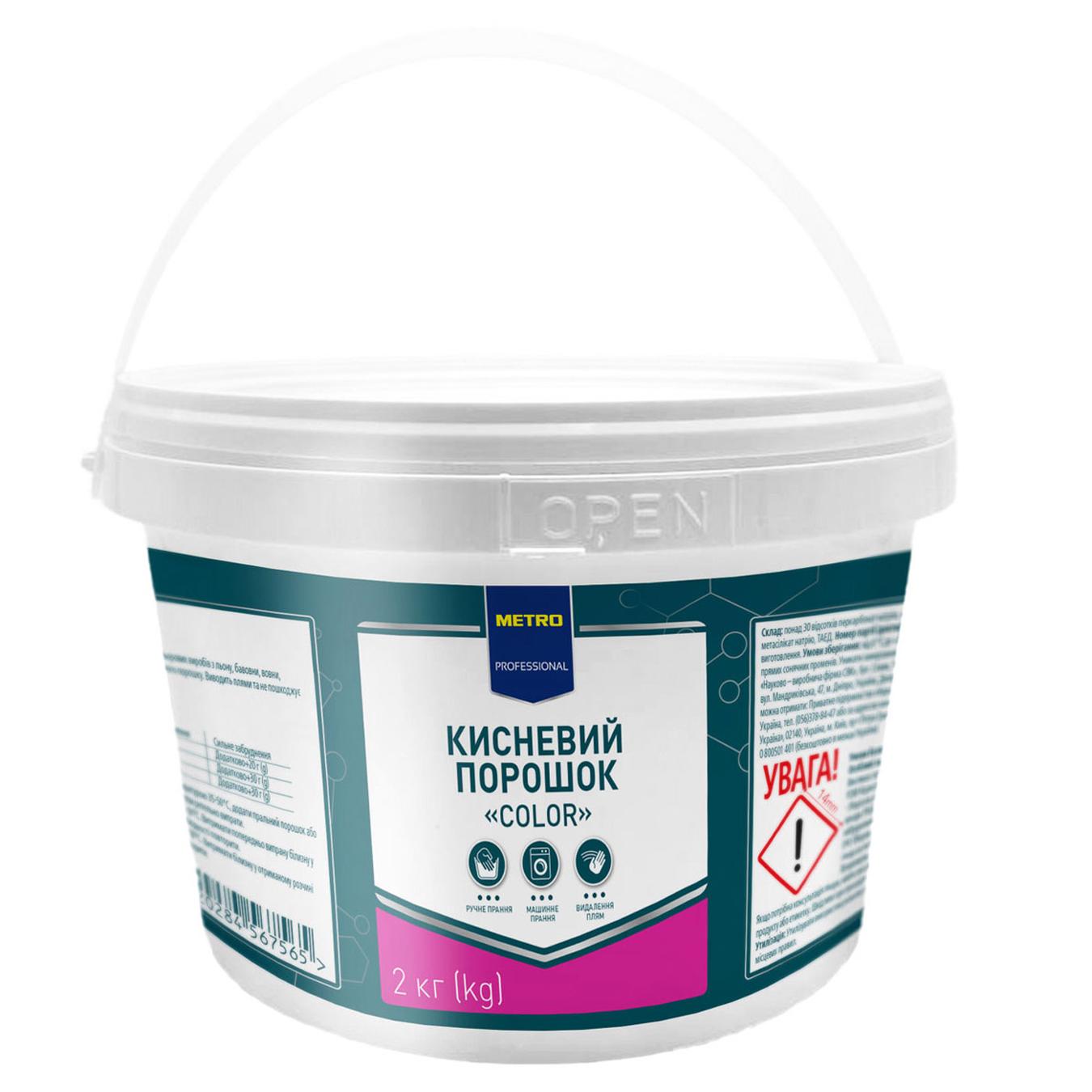 Фото товару