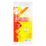 Обложки регулируемые 3шт 260*480 150мкм