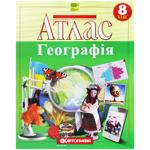 Атлас Картографія Географія 8 клас