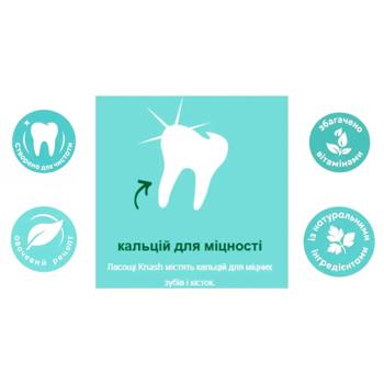 Knash Tooth Brush Small ласощі з кальцієм для зубів собак 150 г - купити, ціни на MasterZoo - фото 5