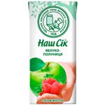 Nash Sik Apple-Strawberry Juice with Pulp 0.33l