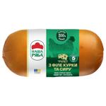 Nasha Riaba Smoked-Boiled Ham Chicken Roll with Cheese High Grade 500g