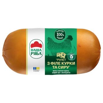 Nasha Riaba Smoked-Boiled Ham Chicken Roll with Cheese High Grade 500g - buy, prices for Chudo Market - photo 1