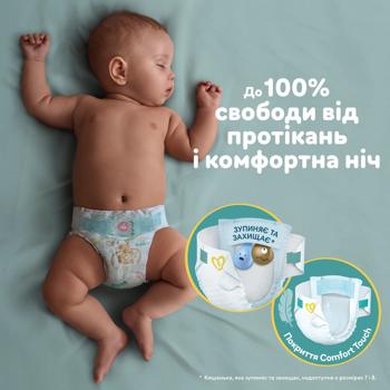 Підгузки Pampers Active Baby Maxi 4 9-14кг 76шт - купити, ціни на МегаМаркет - фото 7