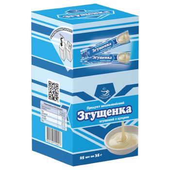 Молоко сгущенное Смакуйте с сахаром 35г - купить, цены на Эпицентр FOOD - фото 5