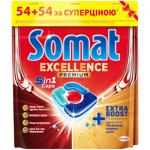 Tablets Somat 108pcs Serbia