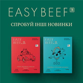 Skott Smeat Easy Beef Chilled Stewed Beef Neck Sous-vide in Marinade with Spices 400g - buy, prices for MegaMarket - photo 6