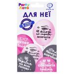 Набор шариков Sharik Для Нее латексных 5шт