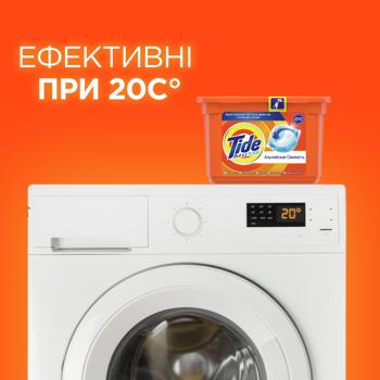 Капсули для прання Tide Альпійська Свіжість 12х18,6г - купити, ціни на - фото 11