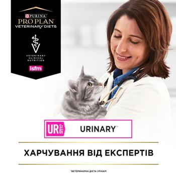 Корм влажный Pro Plan Veterinary Diets UR Urinary с лососем для кошек с заболеваниями мочевыводящих путей 85г - купить, цены на MasterZoo - фото 2