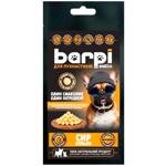 Ласощі для собак Barpi 20 г - сирні кульки