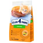 Корм сухой Club 4 Paws Premium с курицей для котят 2кг