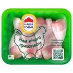 Nasha Riaba Chilled Chicken Shin ~1.3kg