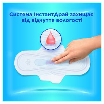 Always Ultra Day&Night 3 Hygienical Pads 28pcs - buy, prices for Supermarket "Kharkiv" - photo 6