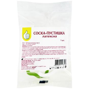 Kozhen den Latex Nipple-pacifier type 2 in assortment - buy, prices for Auchan - photo 1