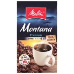 Кава Melitta Montana мелена смажена 500г