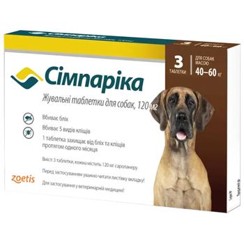Zoetis Simparica Chewable Tablets for Dogs from 40 to 60kg Against External Parasites 3pcs - buy, prices for MasterZoo - photo 1