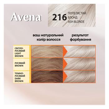 Крем-фарба для волосся стійка AVENA Blond Color 216 Попелястий блонд - купити, ціни на Ідеал - фото 4