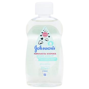 Johnson baby best sale oil chamomile