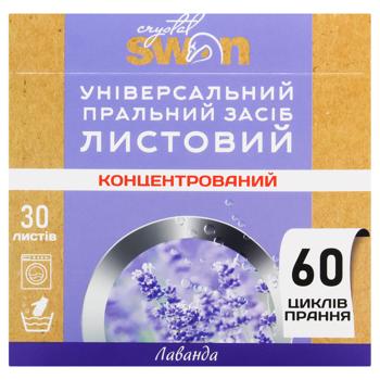 Crystal SWAN Lavender Sheet Detergent 30pcs - buy, prices for - photo 2