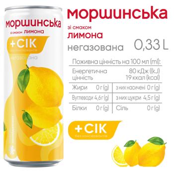 Morshynska Lemon Non-carbonated Drink 0.33l - buy, prices for METRO - photo 2