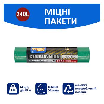 Пакеты для мусора Фрекен Бок Strong Max 240л 5шт 120х125см - купить, цены на За Раз - фото 2