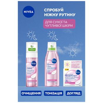 Мус для вмивання Nivea Aqua Effect Ніжний 150мл - купити, ціни на КОСМОС - фото 6