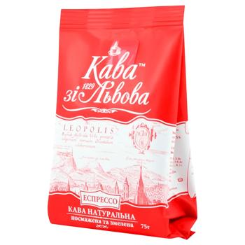 Кофе молотый Кава зі Львова Эспрессо 75г - купить, цены на Идеал - фото 1