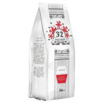 32 Pounds Classic Coffee Beans 500g - buy, prices for Auchan - photo 3