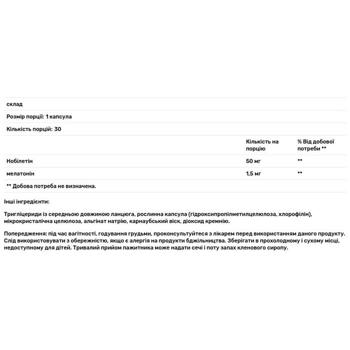 Формула для сну Life Extension Circadian Sleep 30 капсул - купити, ціни на - фото 3