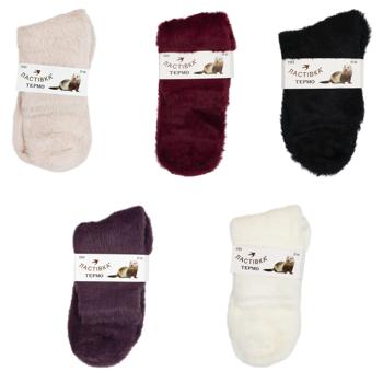 Lastivka Thermo Colored Women's Socks s.37-41