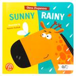 Olena Zhupanova Sunny, Rainy Book