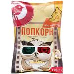 Попкорн Auchan готовий зі смаком сиру 120г