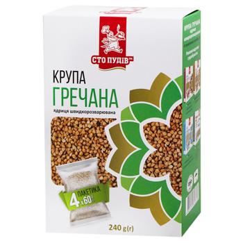 Крупа гречана Сто Пудів в пакетах 4*60г