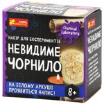 Ranok Creative Invisible Ink Experiment Set
