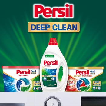 Гель для стирки Persil Универсальный 1,485л - купить, цены на - фото 5