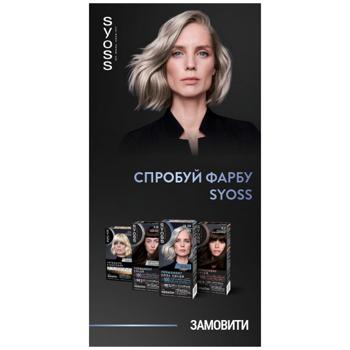 Syoss 12-59 Cool Platinum Blonde Cream Hair Dye 115ml - buy, prices for Ideal - photo 2