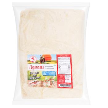 Лаваш Армавір 5шт 450г - купити, ціни на Ідеал - фото 1